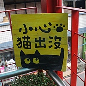 201203平溪 050.jpg