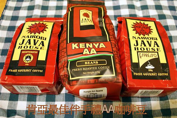 201103肯亞咖啡 004.jpg