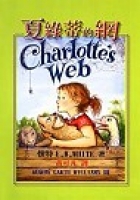 charlotte's_web.jpg