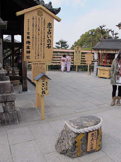 日本 京都 228連假小旅行d2 清水寺 八阪神社周邊 老妹妹與老姐姐的papa走 痞客邦