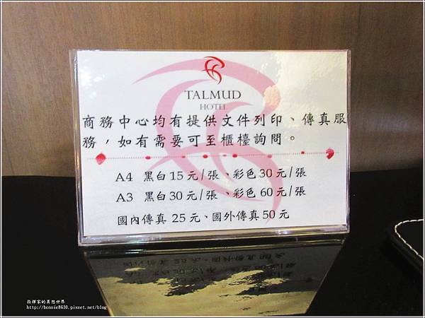 IMG_0226 IMG_0226