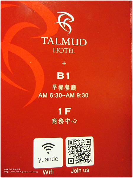 IMG_0174 IMG_0174