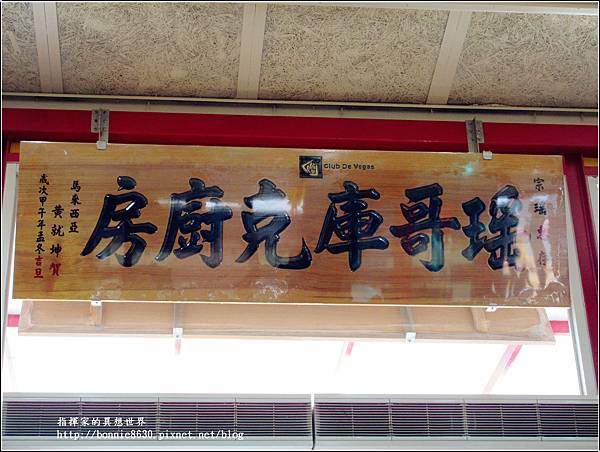 IMG_1038 IMG_1038