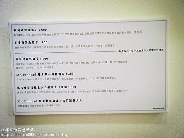 IMG_2382 IMG_2382
