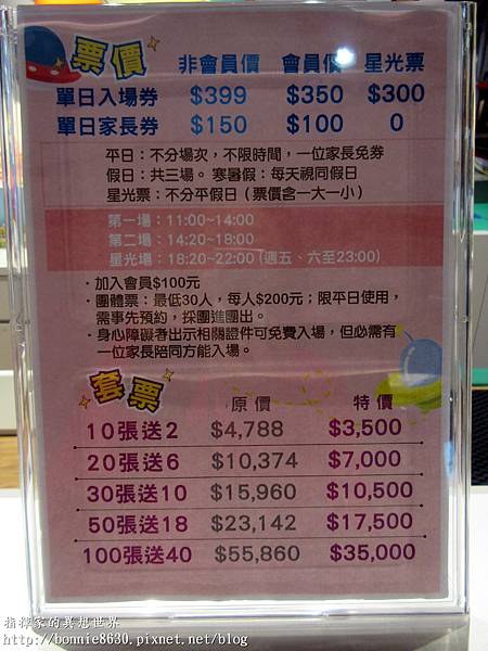 IMG_4192 IMG_4192