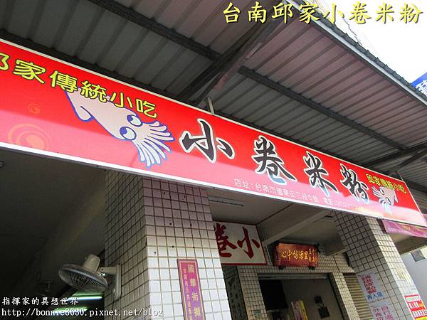 IMG_3652_副本 IMG_3652_副本