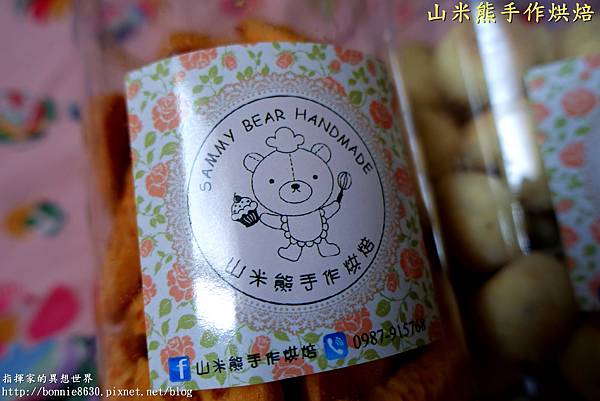 DSC00850 DSC00850