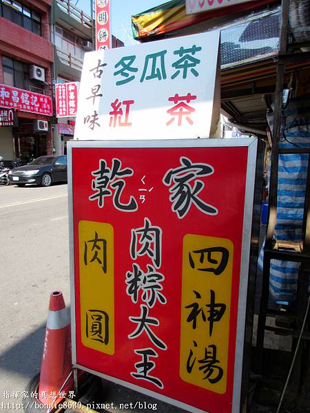 IMG_4537 IMG_4537