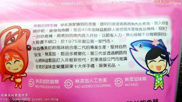 DSC03499 DSC03499