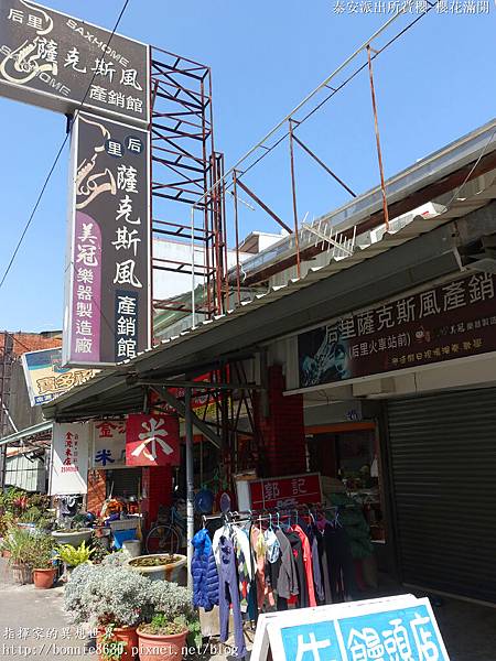 DSC00709 - 複製.jpg DSC00709 - 複製.jpg