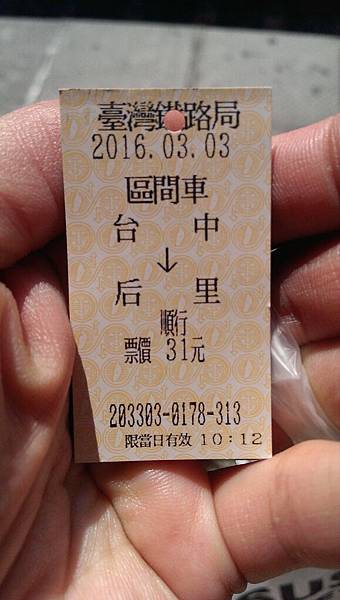 IMAG1303.jpg IMAG1303.jpg