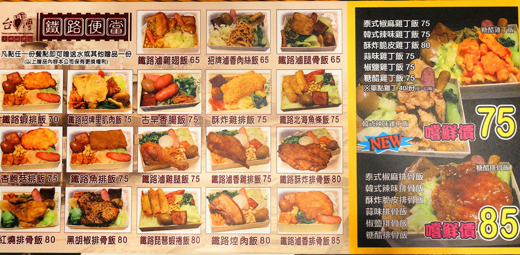 DSC01797 - 複製.JPG DSC01797 - 複製.JPG