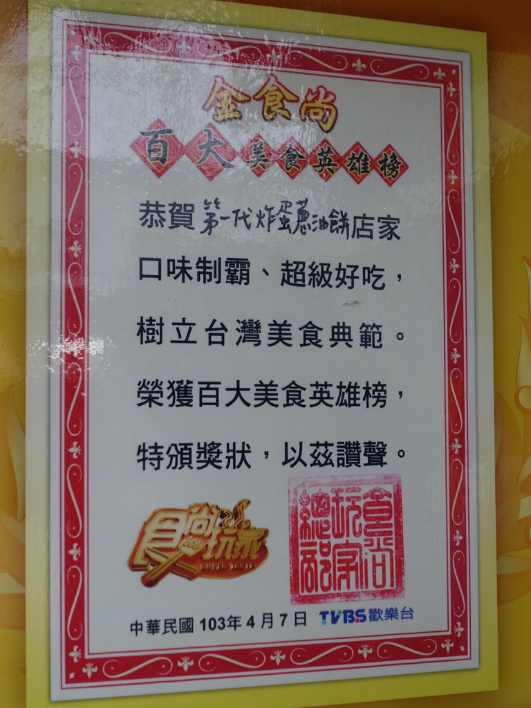 DSC04451.JPG DSC04451.JPG