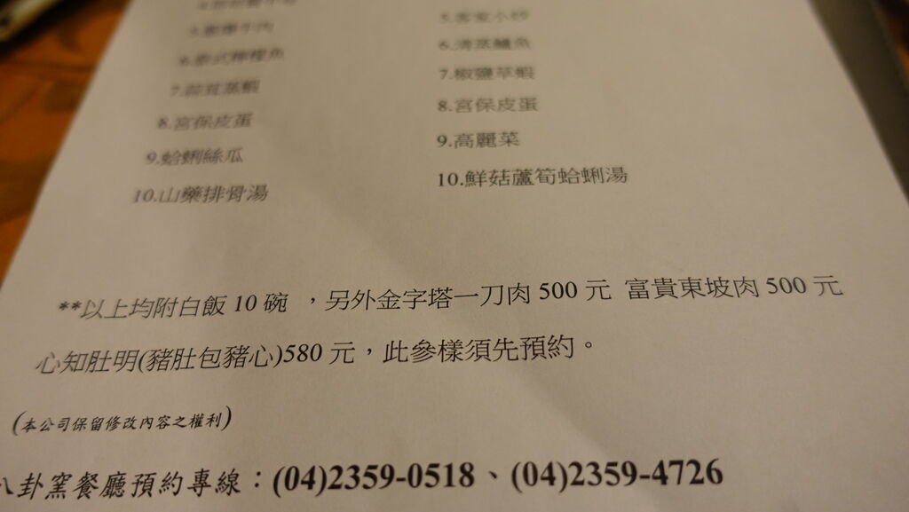 DSC07462 - 複製.JPG DSC07462 - 複製.JPG