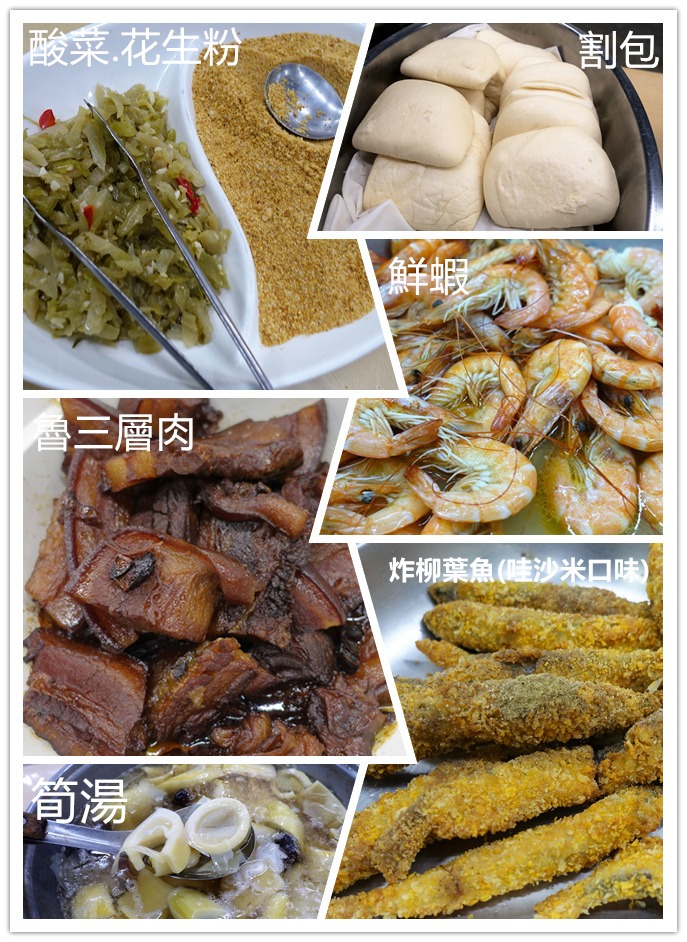 晚餐~~~.jpg 晚餐~~~.jpg