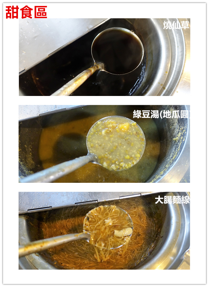 晚餐甜食.jpg 晚餐甜食.jpg