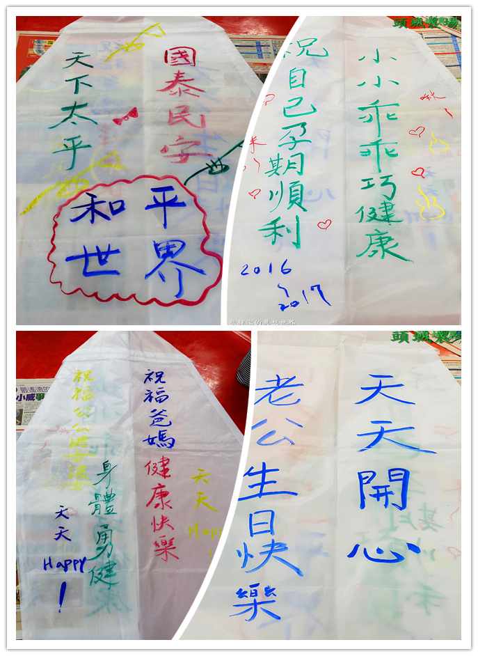 天燈祈福.jpg 天燈祈福.jpg