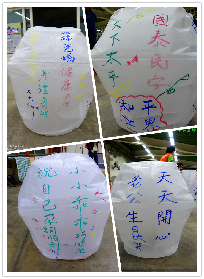 天燈祈福2.jpg 天燈祈福2.jpg