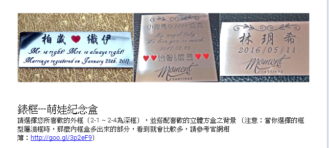 手模田單6.PNG 手模田單6.PNG