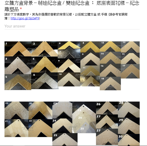 手模田單8.PNG 手模田單8.PNG