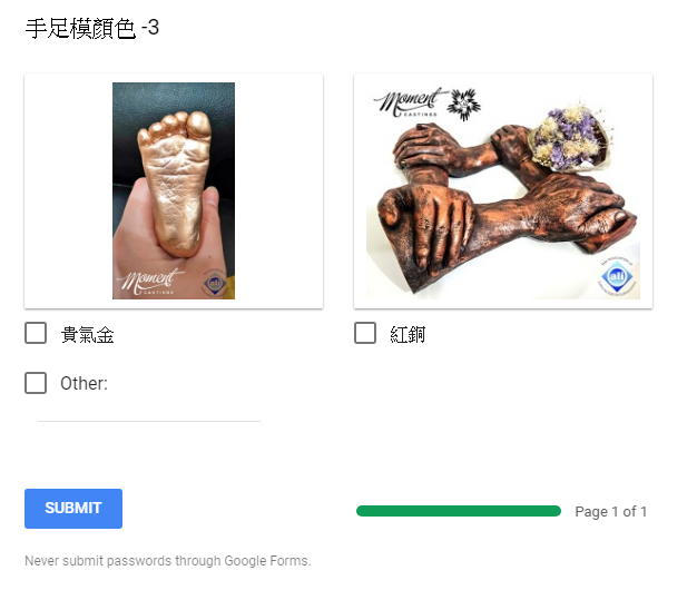 田單11.PNG 田單11.PNG