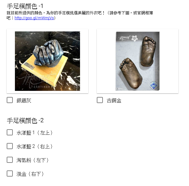 手模田單9.PNG 手模田單9.PNG