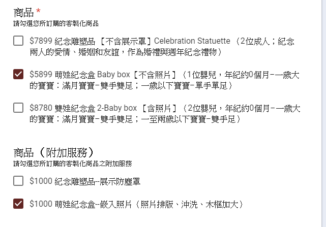 手模田單3.PNG 手模田單3.PNG