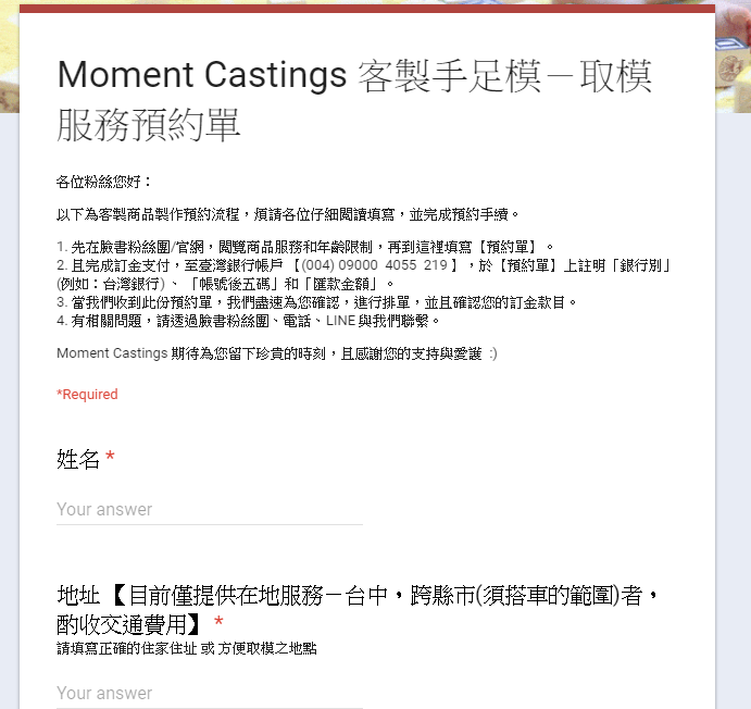 手模田單1.PNG 手模田單1.PNG