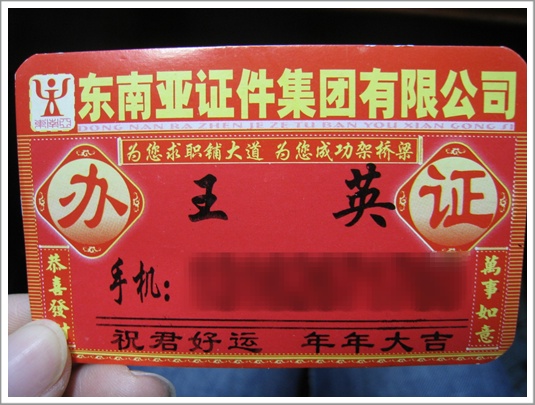 01003.JPG 01003.JPG