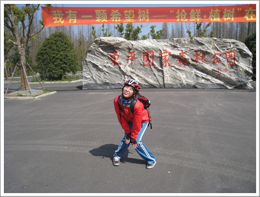 休息太久,開始玩起來 休息太久,開始玩起來