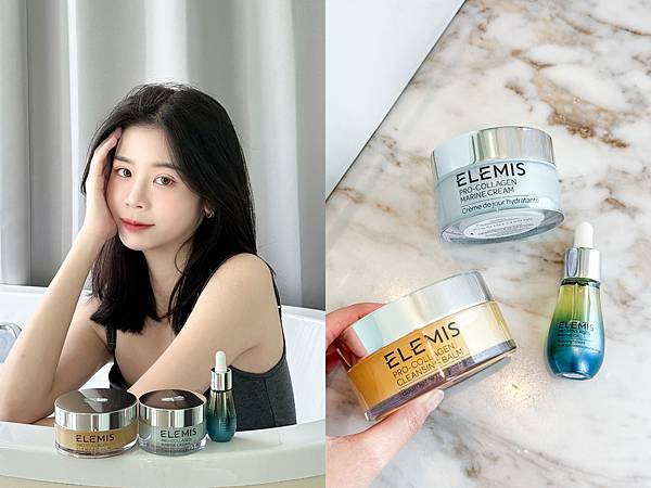 ELEMIS｜卸妝膏天花板口碑一致推薦，大推特推的ELEMI