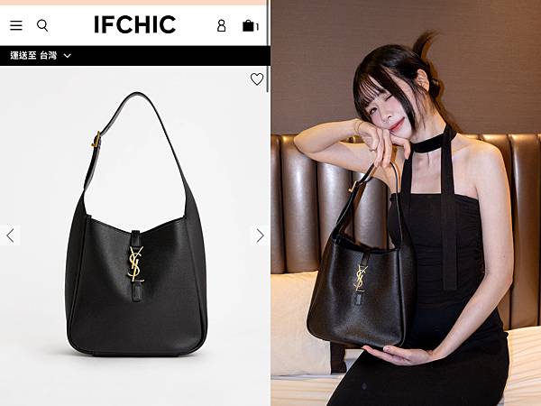 【IFCHIC 國際電商平台購物心得】Saint Laure