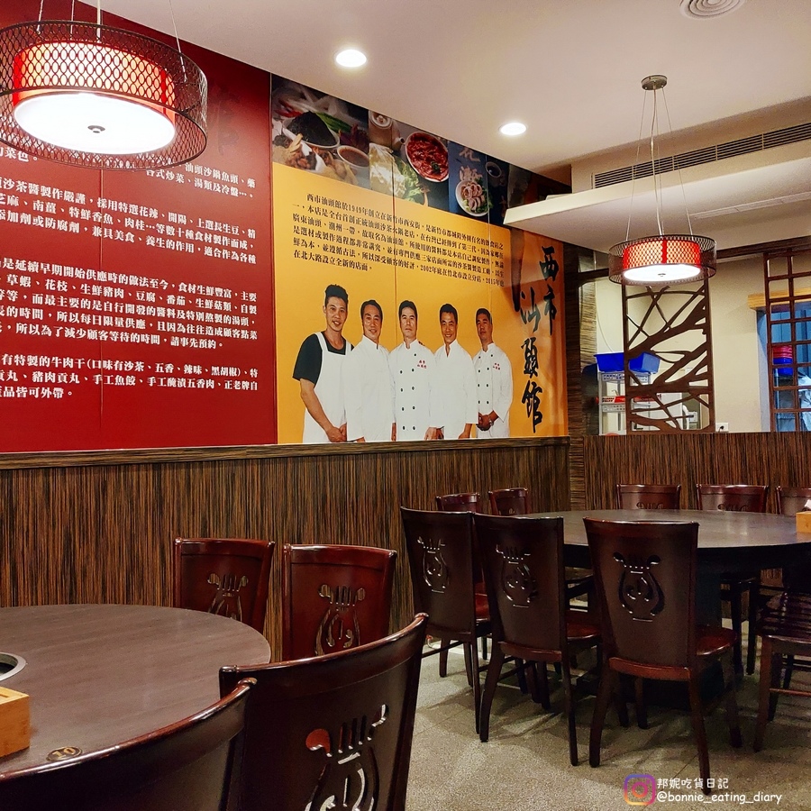 西市汕頭館北大店