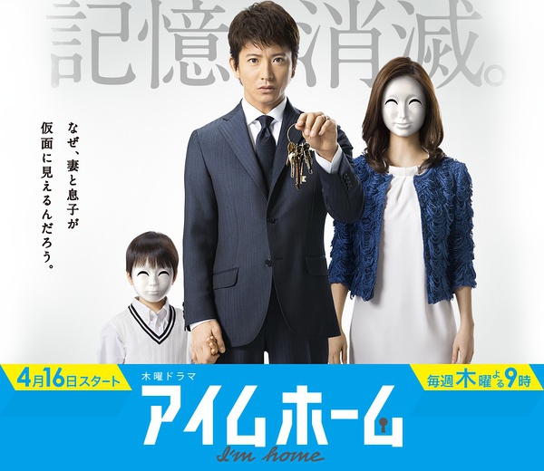 第85回日劇學院賞 15 天皇的御廚歡迎來我家i M Home 64 Dr 倫太郎 台中盆栽村何國銘 何永裕 Mh 痞客邦