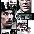 魔鬼知道你死前(2007).jpg