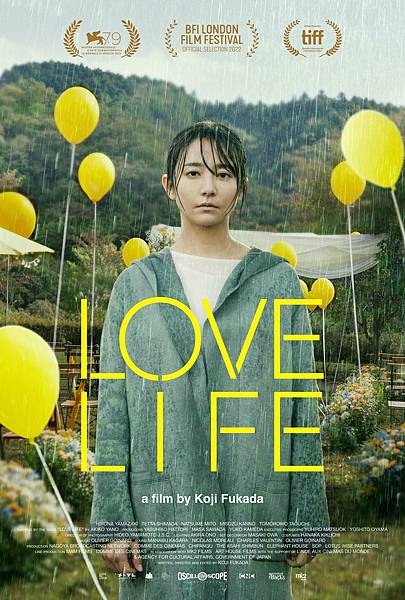 《還有愛的日子》Love Life | 2022 | 日本 