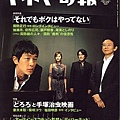旬報2007.2-1.jpg
