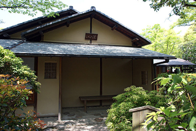 日式景觀 腰掛待合 相 園茶室 神 市 Jpg 台中盆栽村何國銘何永裕 痞客邦