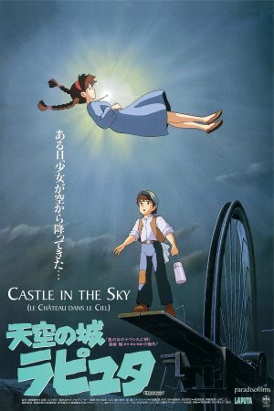 天空之城1(1986).jpg