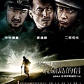 來自硫磺島的信(2006).jpg