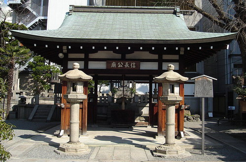 本能寺廟（本能寺 信長公廟）.jpg