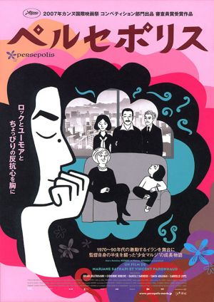 茉莉人生(2007).jpg