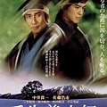 壬生義士傳(2003).jpg