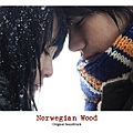 Norwegian Wood(2010).jpg