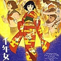 千年女優(2001).jpg