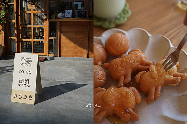 【台中食記】屋七咖啡UJI COFFEE。一屋一瓦佐光影，完