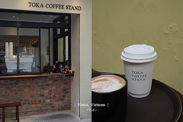 越南河內｜TOKA COFFEE STAND。還劍湖周邊，熱