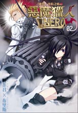 惡魔獵人NERO-02封面(提案) 惡魔獵人NERO-02封面(提案)