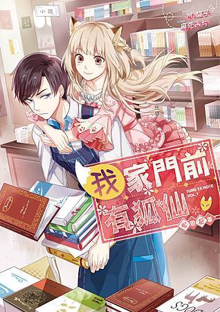 松雅01 松雅01