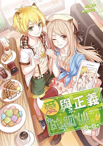 松雅04 松雅04